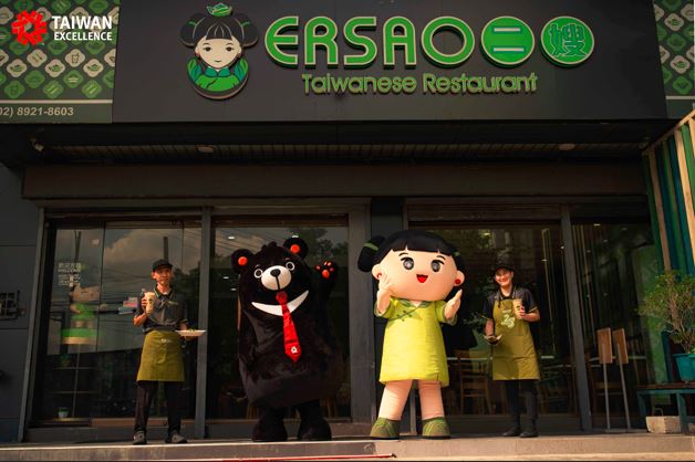 Gimme Five, Ersao! Taiwan Excellence’s FuBear Shares Its Favourite Authentic Taiwan Treats from Ersao Taiwanese Restaurant!