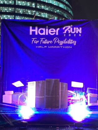 Haier Run 2025 Half Marathon: For Future Possibilities
